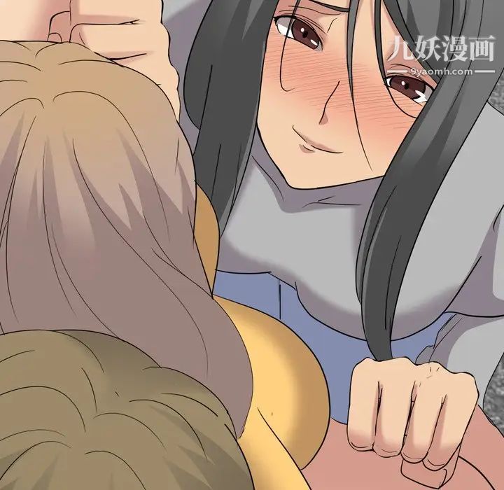 姐姐的秘密日记第9话