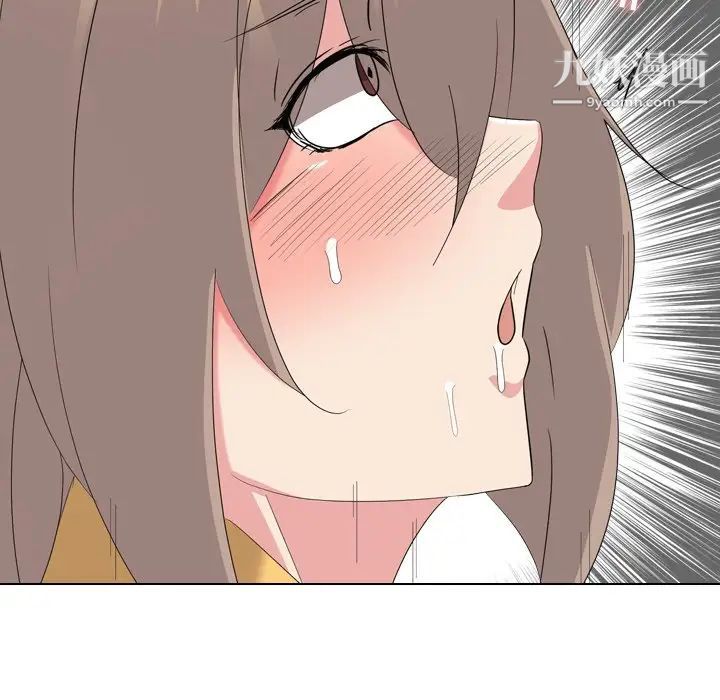 姐姐的秘密日记第9话