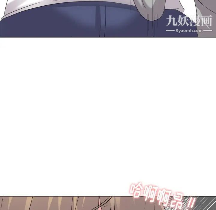 姐姐的秘密日记第9话