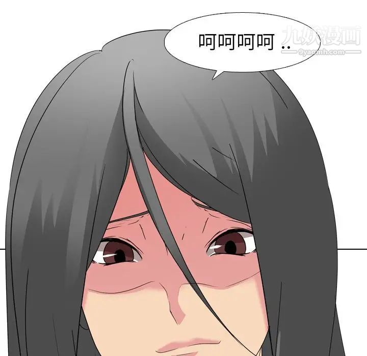 姐姐的秘密日记第9话