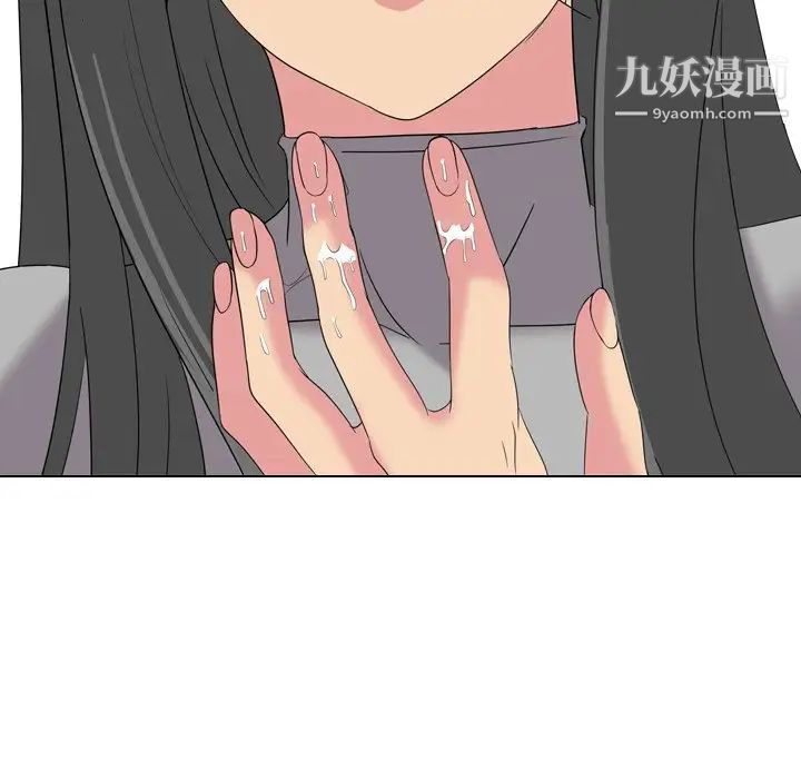 姐姐的秘密日记第9话