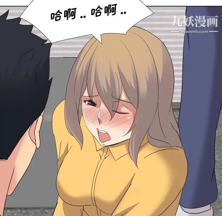 姐姐的秘密日记第9话