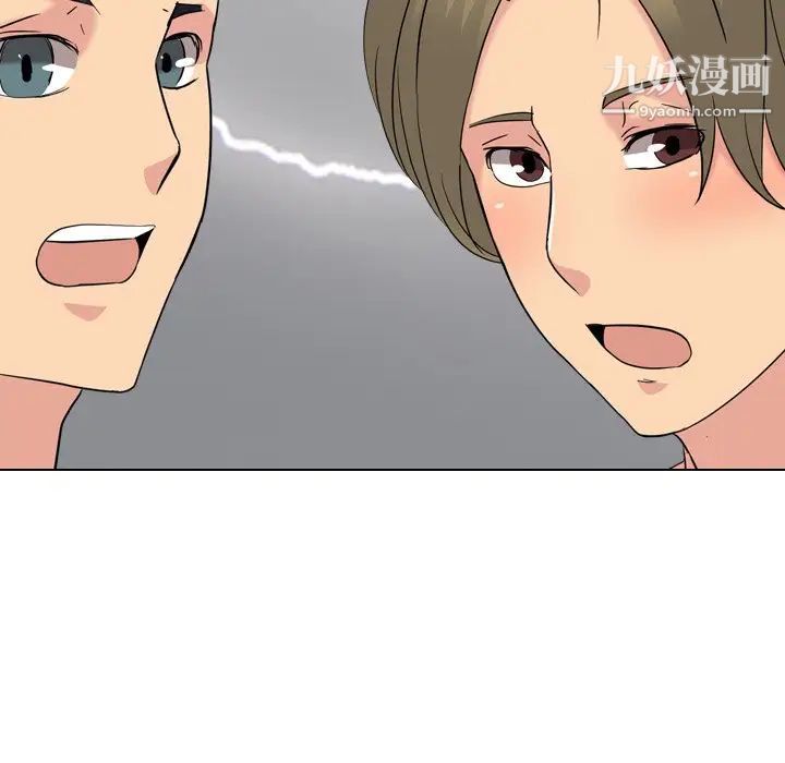 姐姐的秘密日记第9话