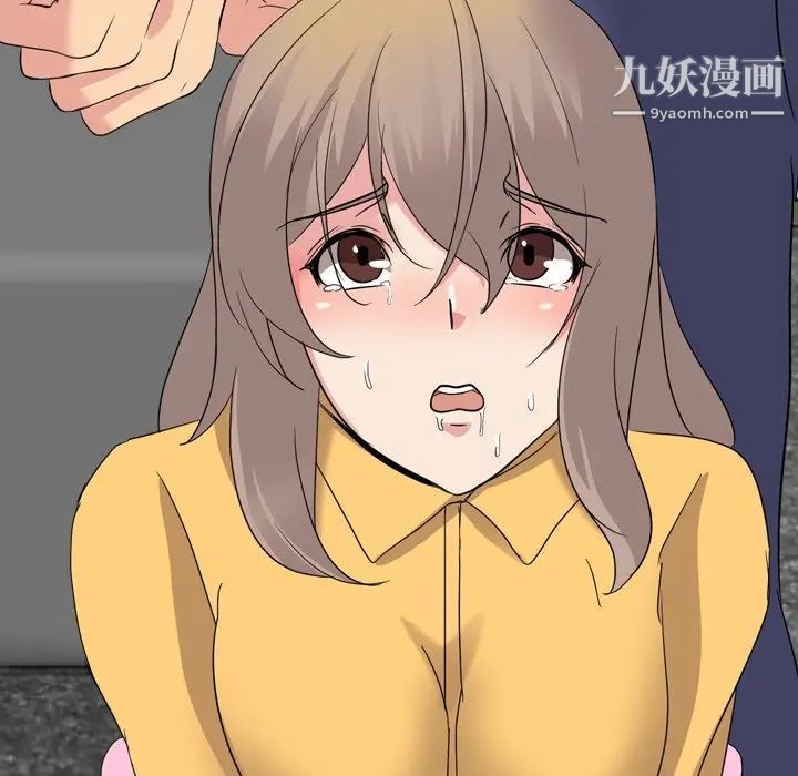 姐姐的秘密日记第9话