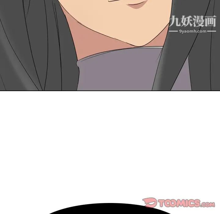 姐姐的秘密日记第9话