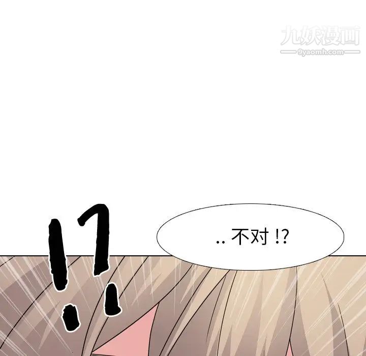 姐姐的秘密日记第9话