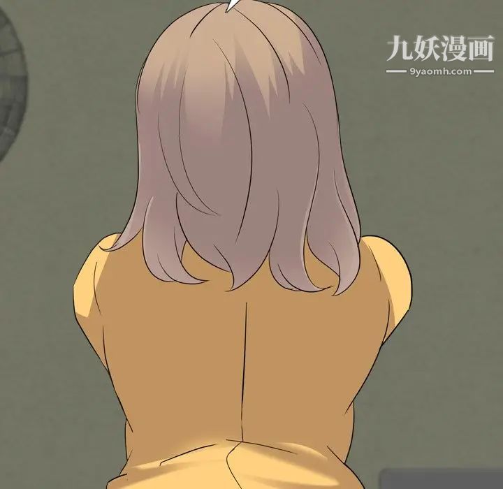 姐姐的秘密日记第9话