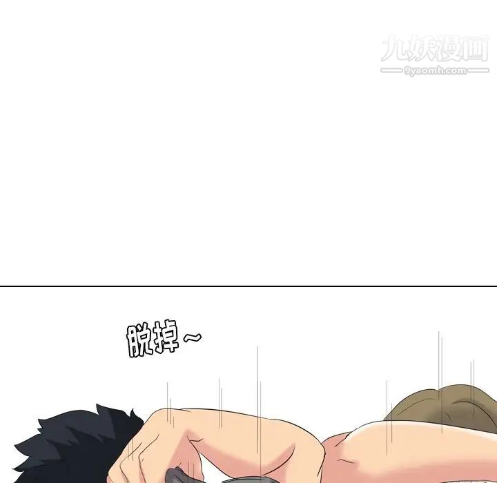 姐姐的秘密日记第9话