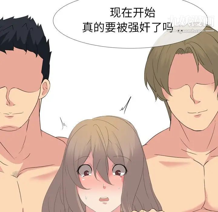 姐姐的秘密日记第9话