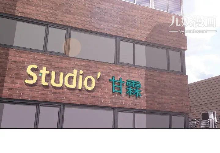 姐姐的秘密日记第10话