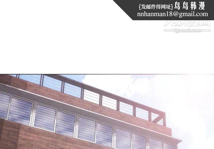 姐姐的秘密日记第10话