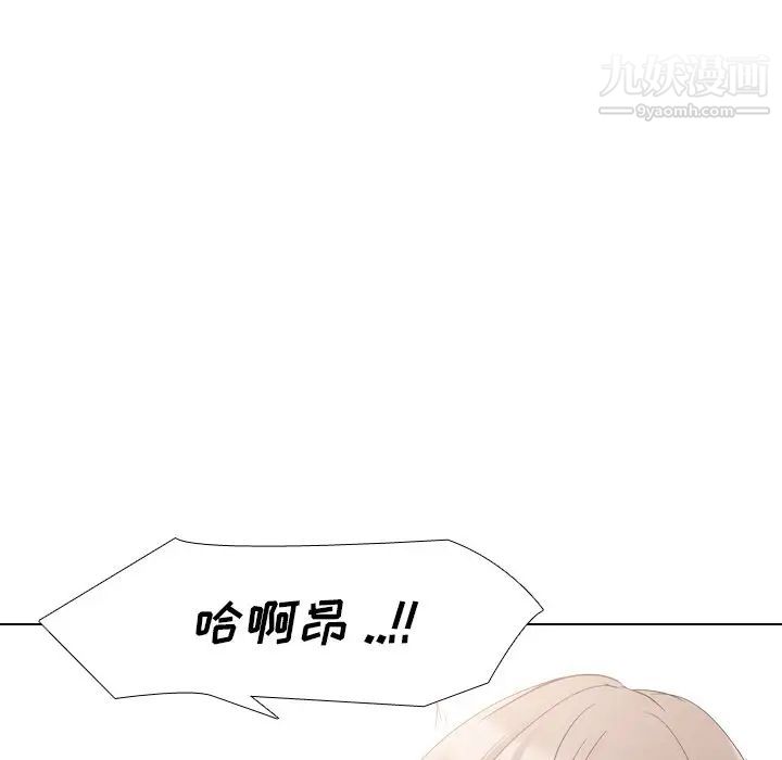 姐姐的秘密日记第10话