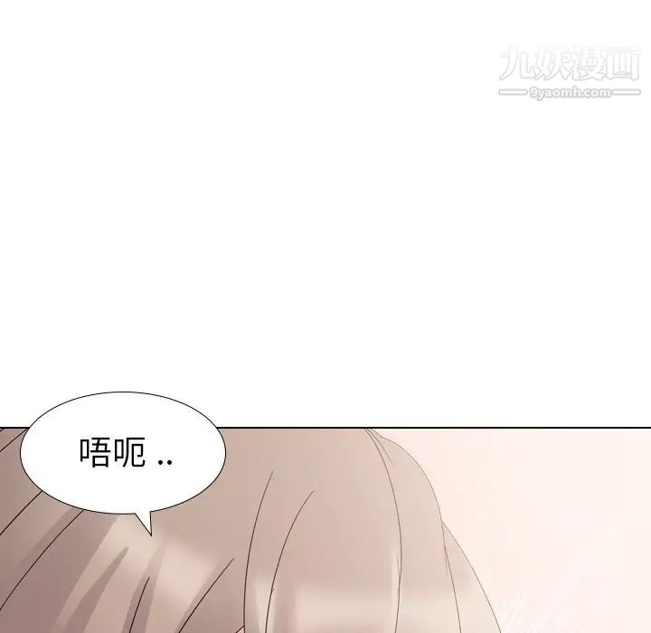 姐姐的秘密日记第10话