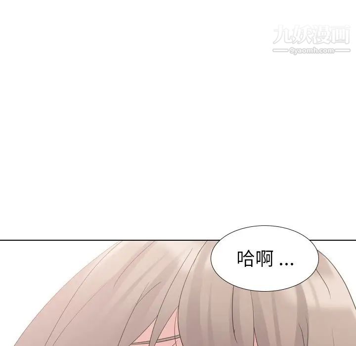 姐姐的秘密日记第10话