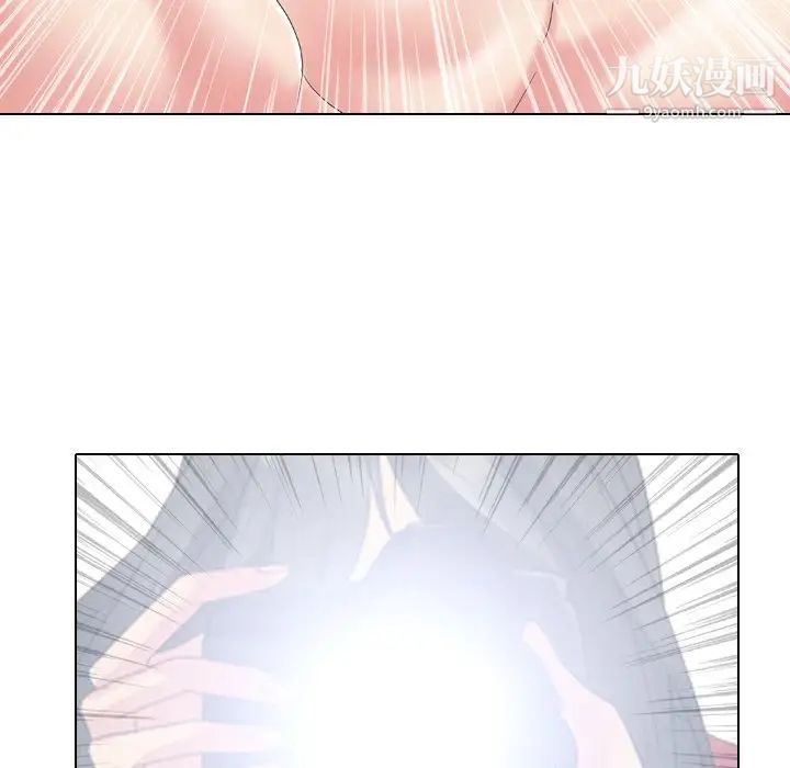 姐姐的秘密日记第10话