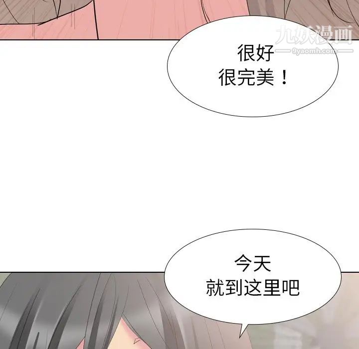 姐姐的秘密日记第10话