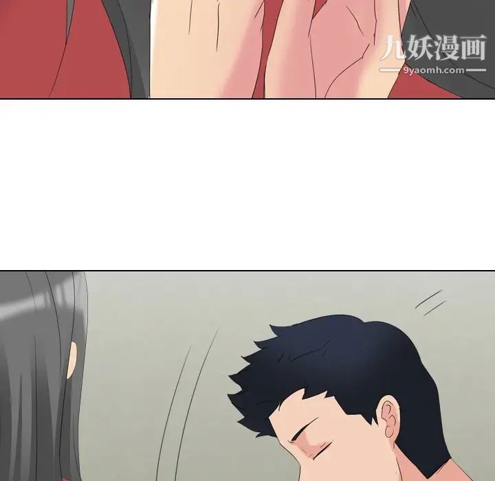 姐姐的秘密日记第10话