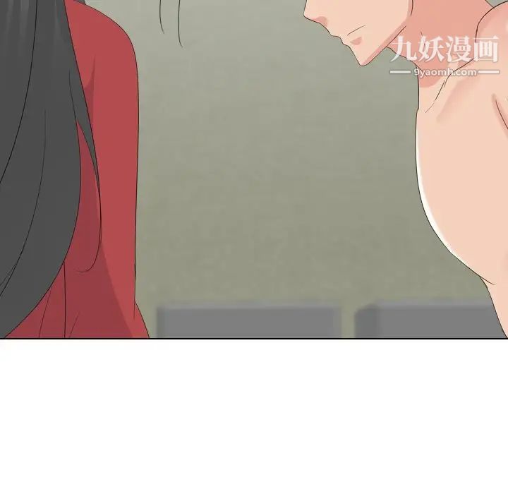 姐姐的秘密日记第10话