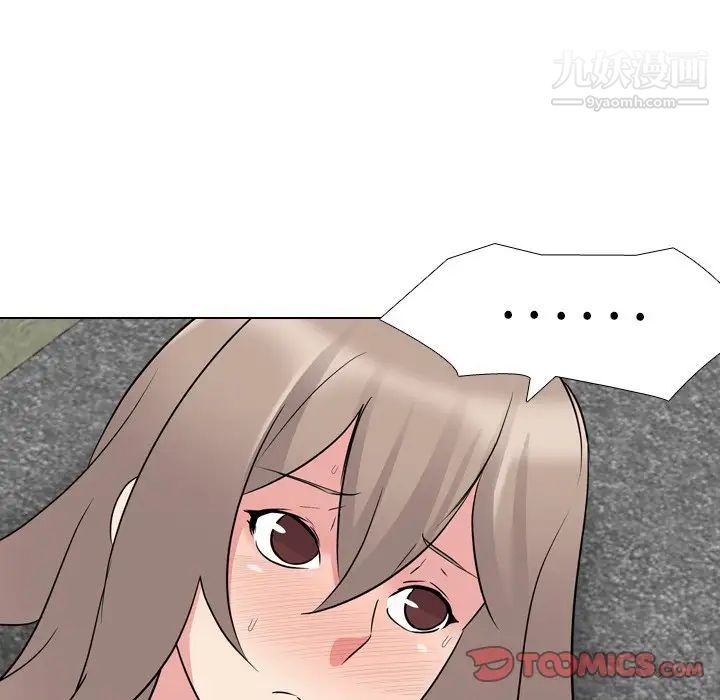 姐姐的秘密日记第10话