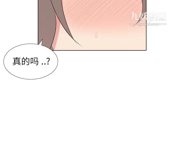 姐姐的秘密日记第10话