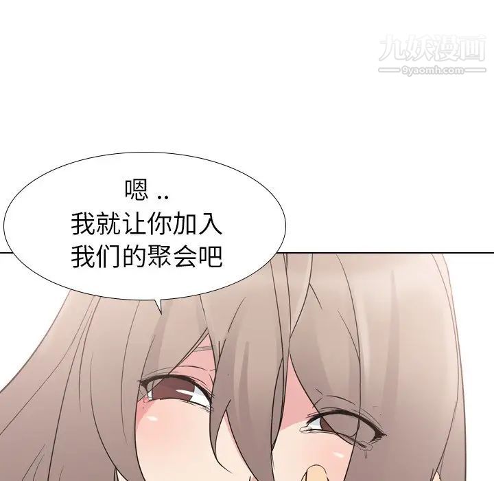 姐姐的秘密日记第10话