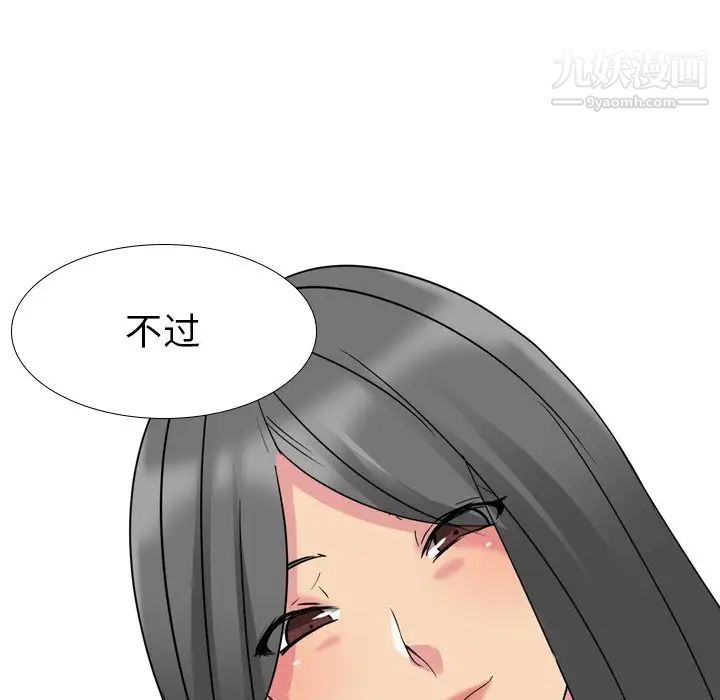 姐姐的秘密日记第10话