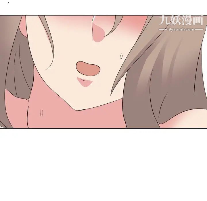 姐姐的秘密日记第10话