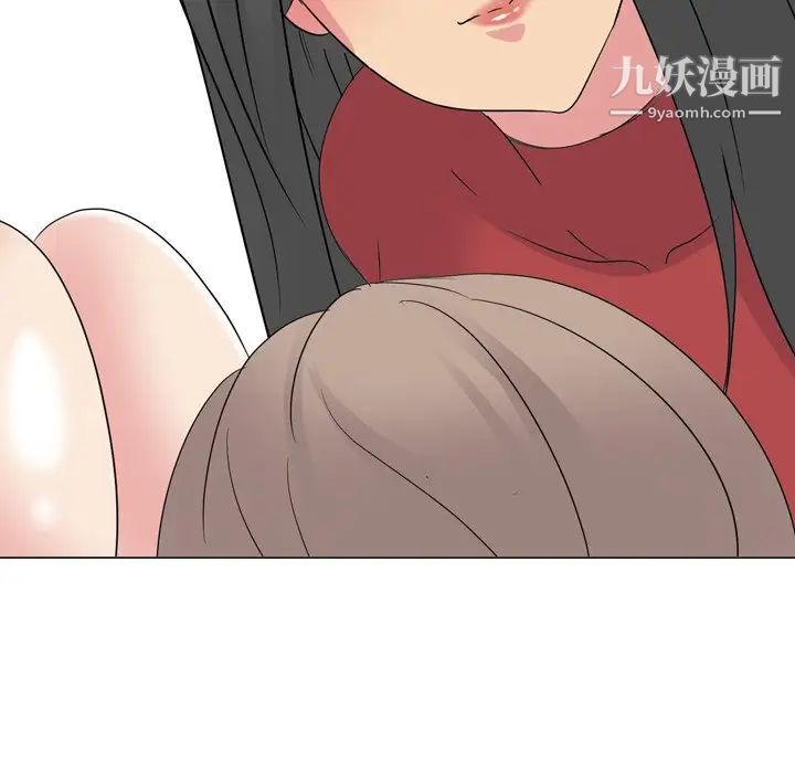 姐姐的秘密日记第10话