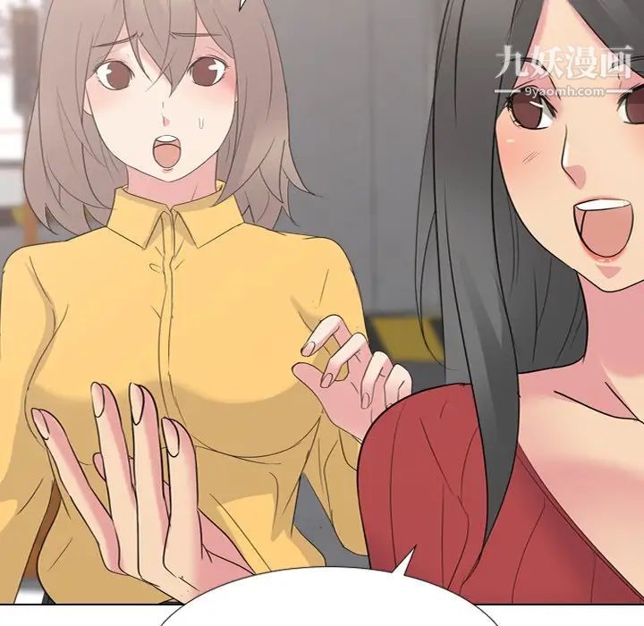 姐姐的秘密日记第10话