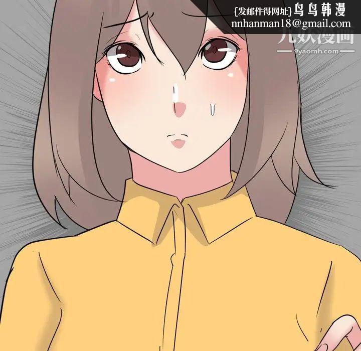 姐姐的秘密日记第10话