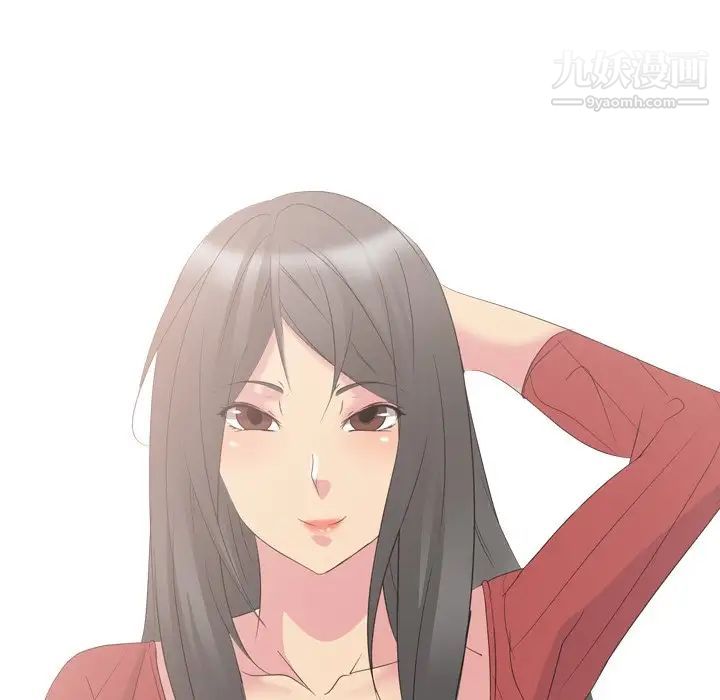 姐姐的秘密日记第10话