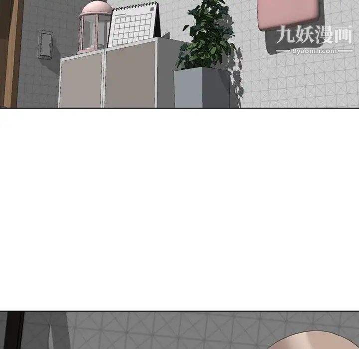 姐姐的秘密日记第10话