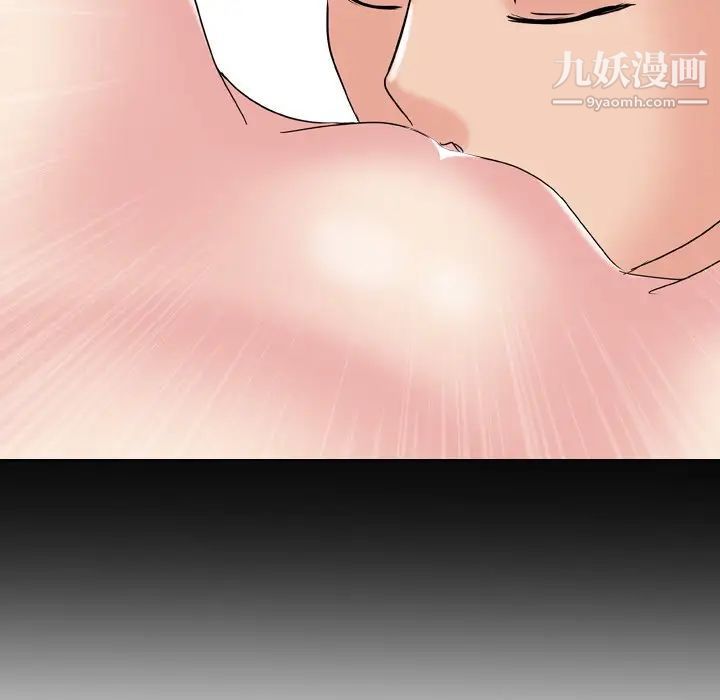 姐姐的秘密日记第10话