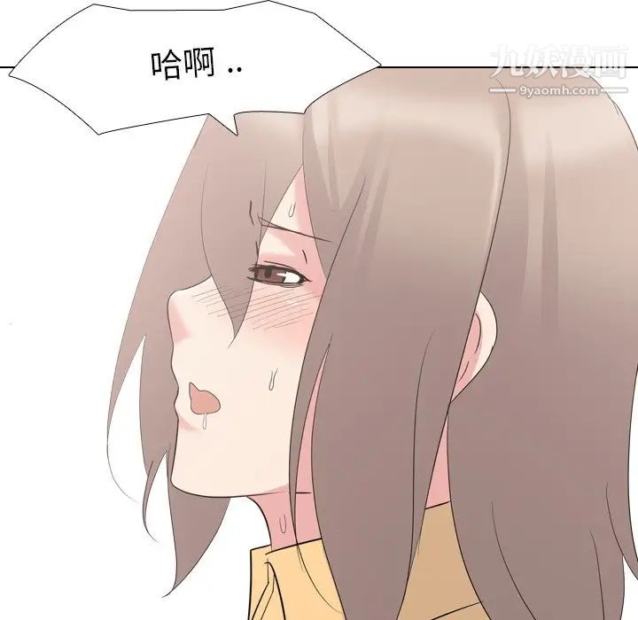 姐姐的秘密日记第10话