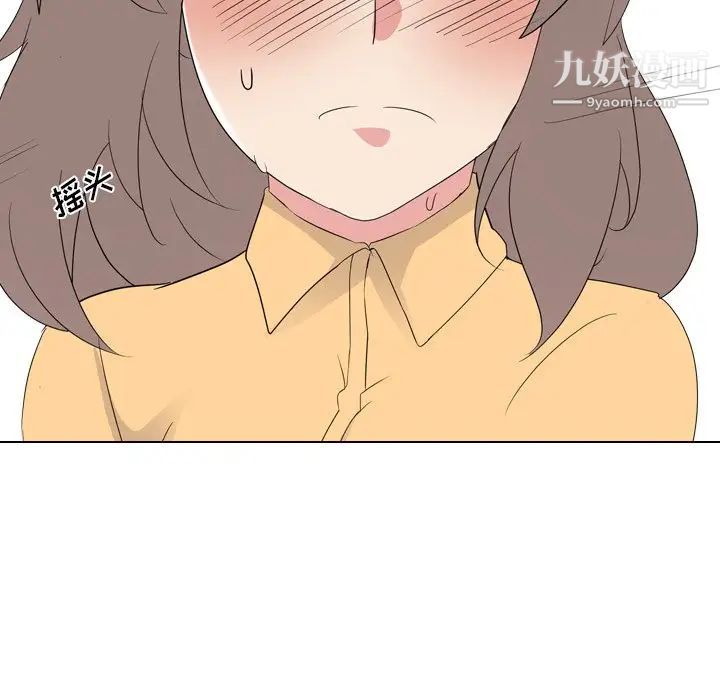 姐姐的秘密日记第10话