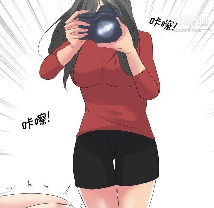 姐姐的秘密日记第10话