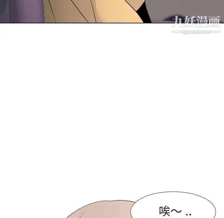 姐姐的秘密日记第10话