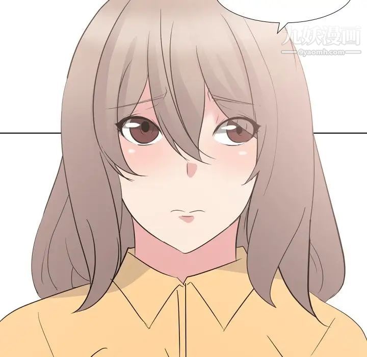 姐姐的秘密日记第10话