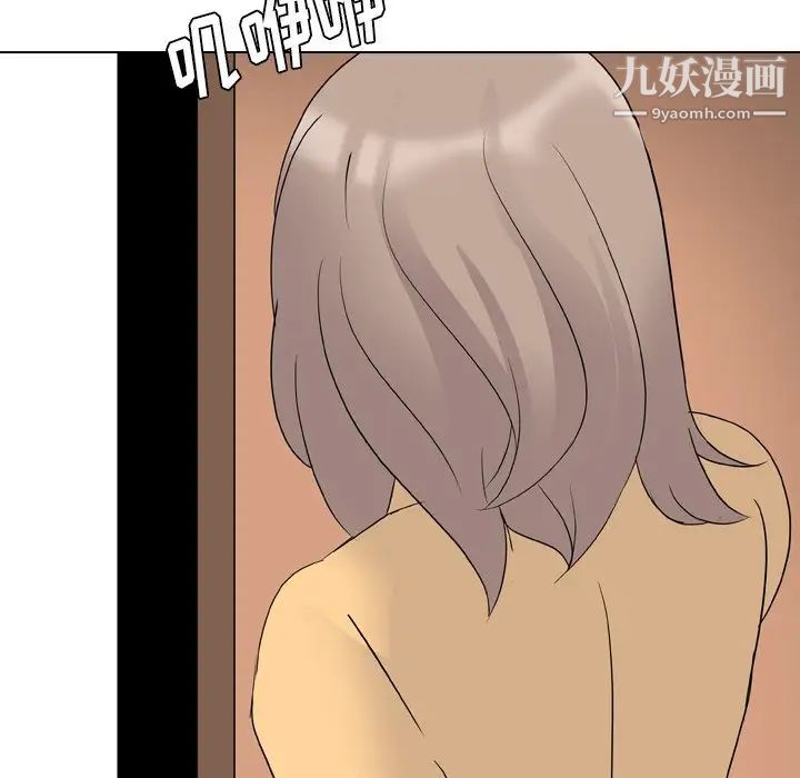 姐姐的秘密日记第10话