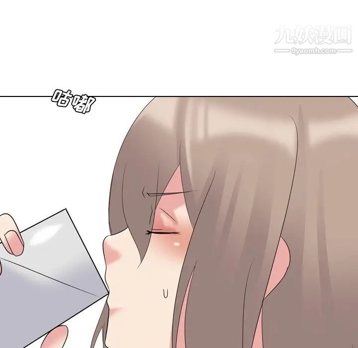 姐姐的秘密日记第10话