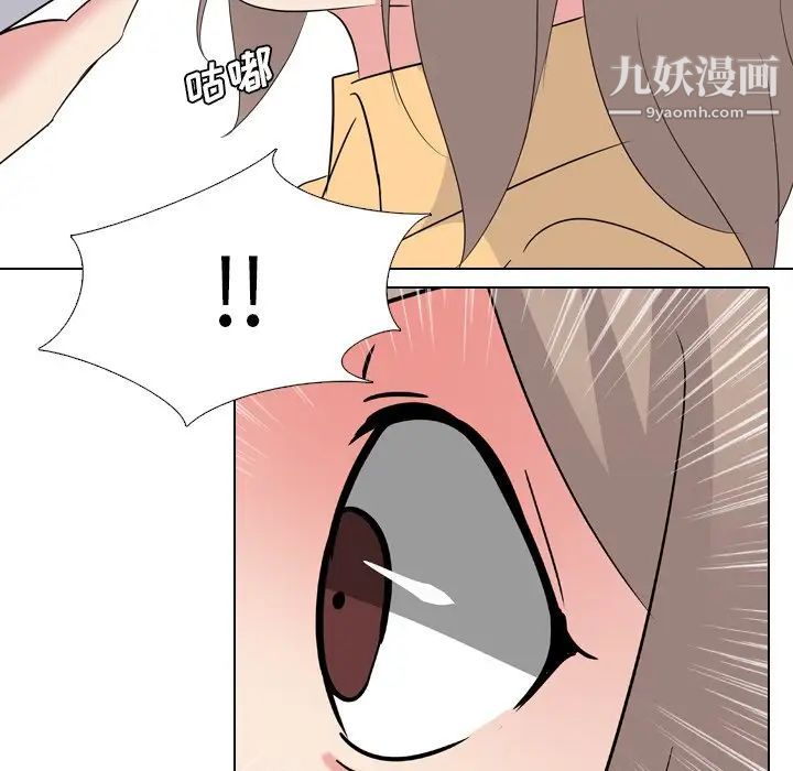 姐姐的秘密日记第10话