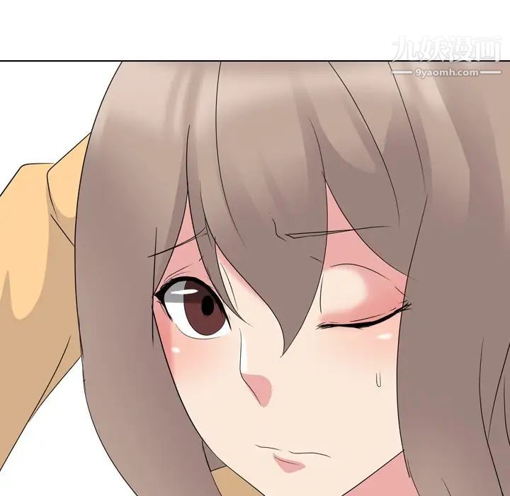 姐姐的秘密日记第10话