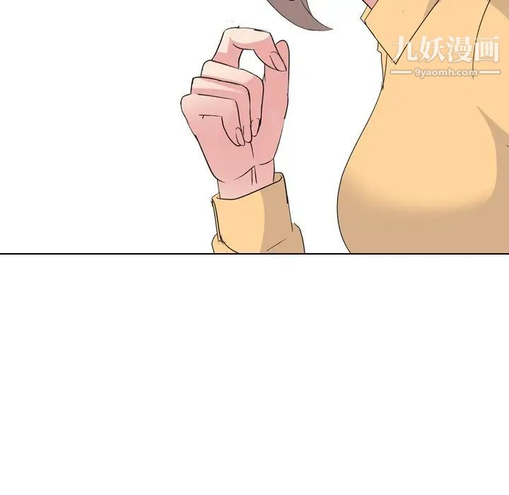 姐姐的秘密日记第10话