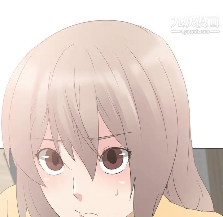 姐姐的秘密日记第10话