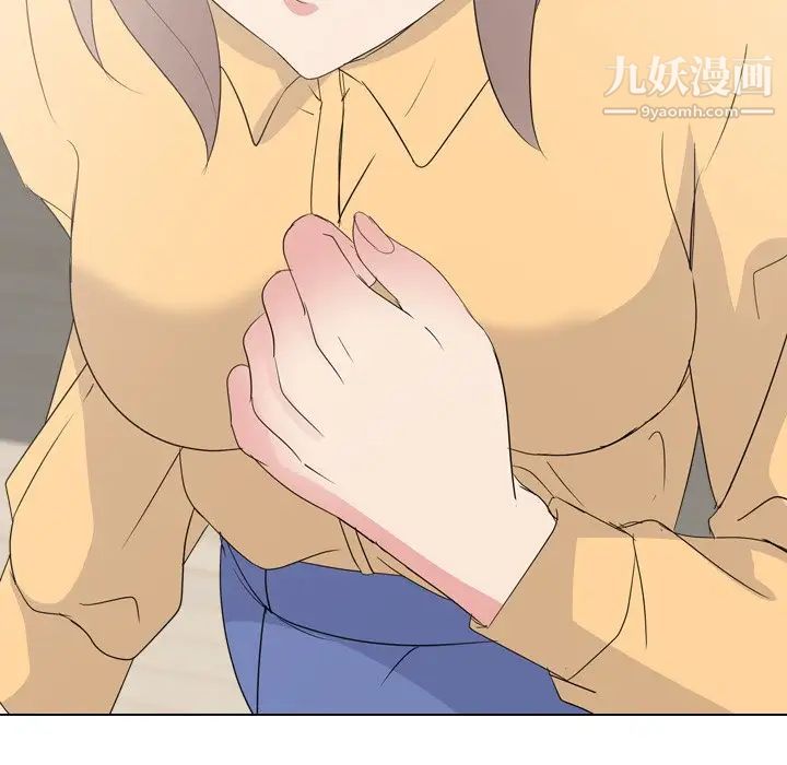 姐姐的秘密日记第10话