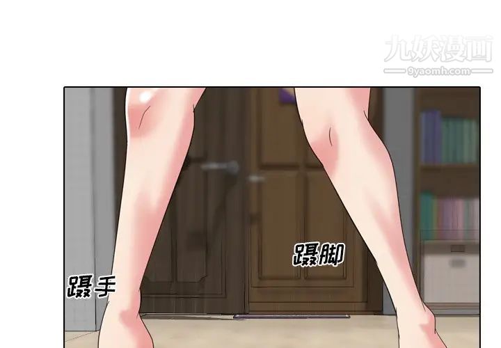 姐姐的秘密日记第11话