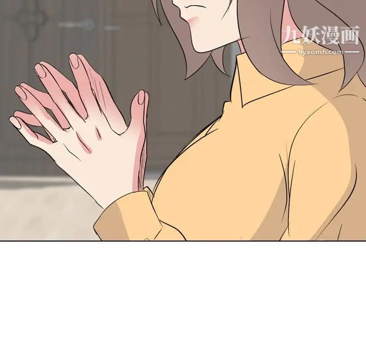 姐姐的秘密日记第11话