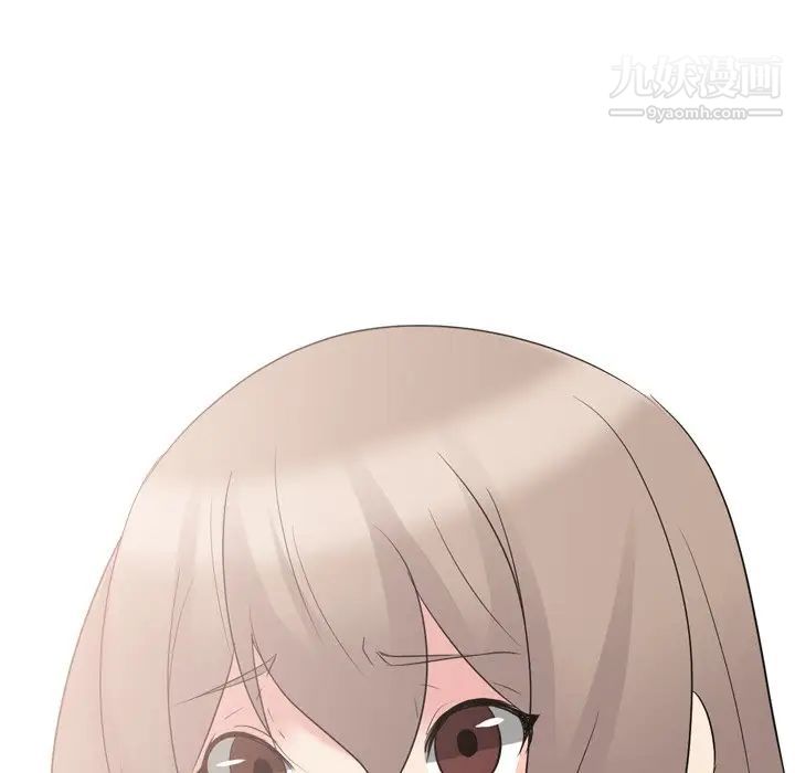 姐姐的秘密日记第11话