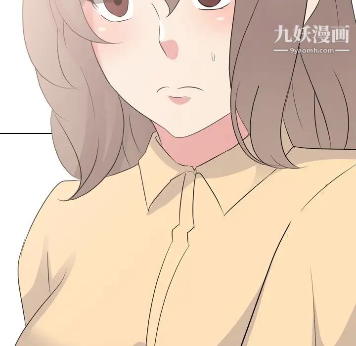 姐姐的秘密日记第11话