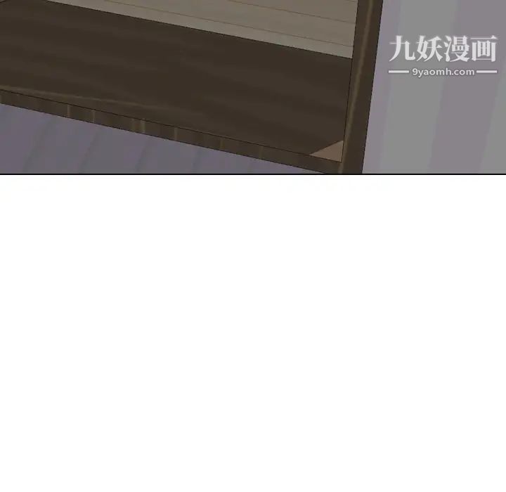 姐姐的秘密日记第11话